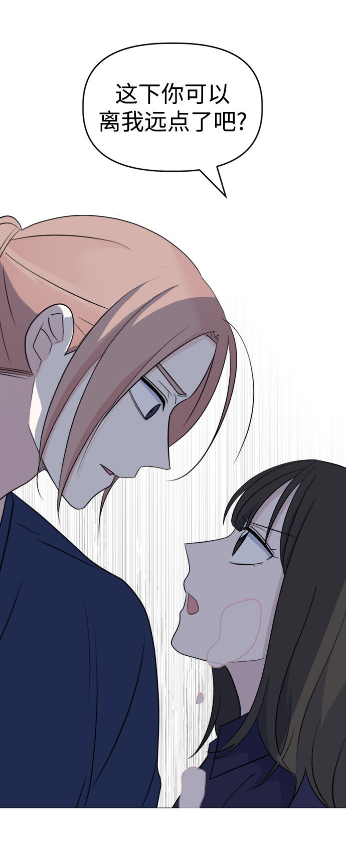 [第25话] Flood66