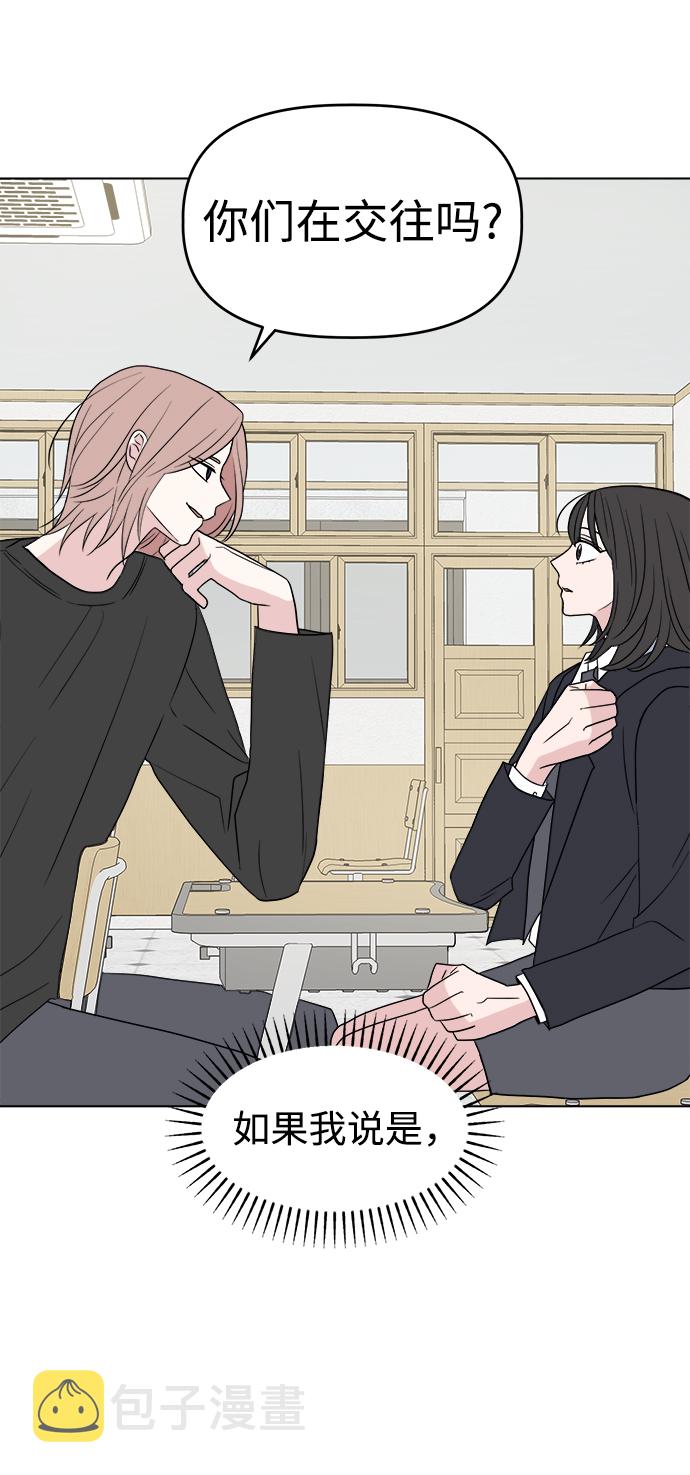 [第3话] 三者对质44