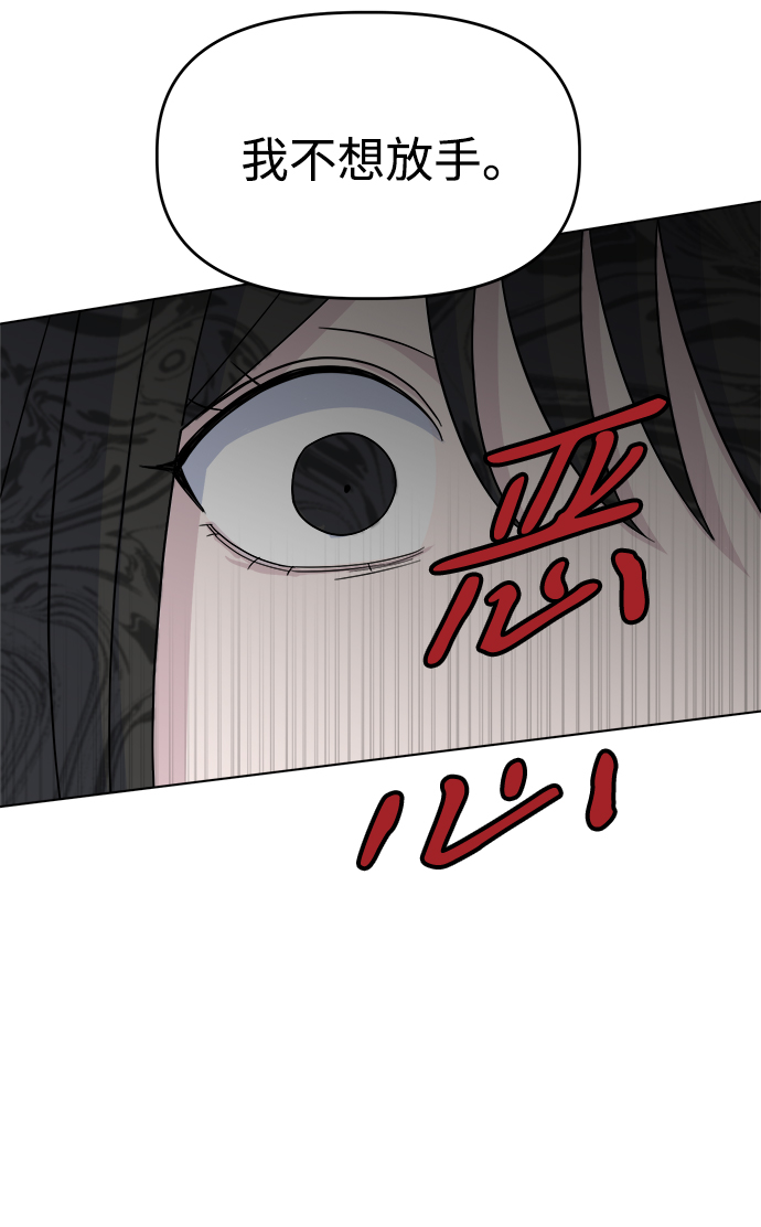 [第26话] Trigger81