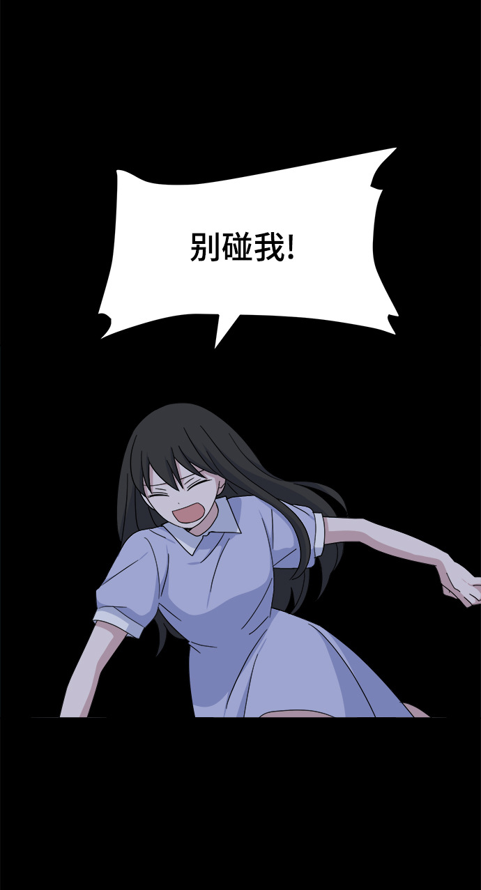[第33话] Rude boy3