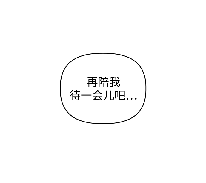 [第42话] Swallow24