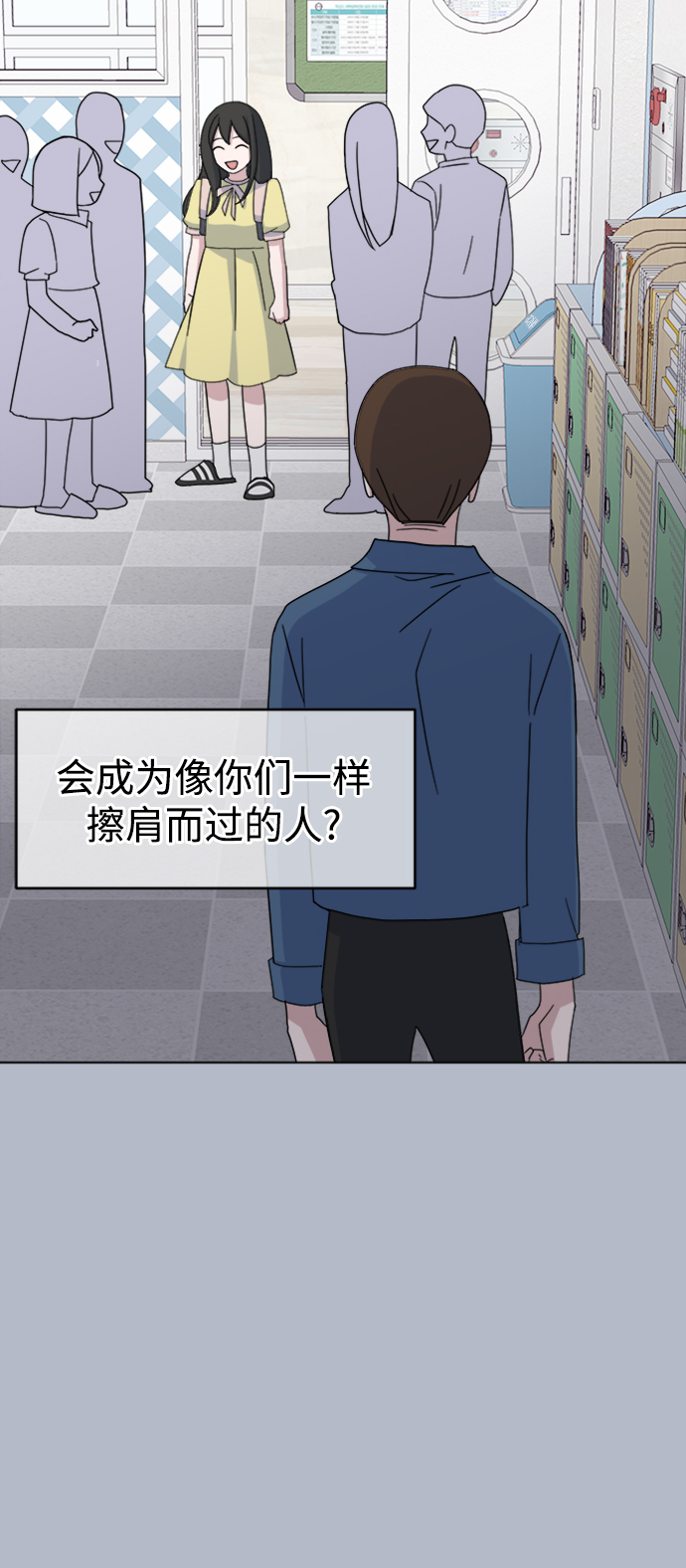 [第31话] 海源的理由（1）18