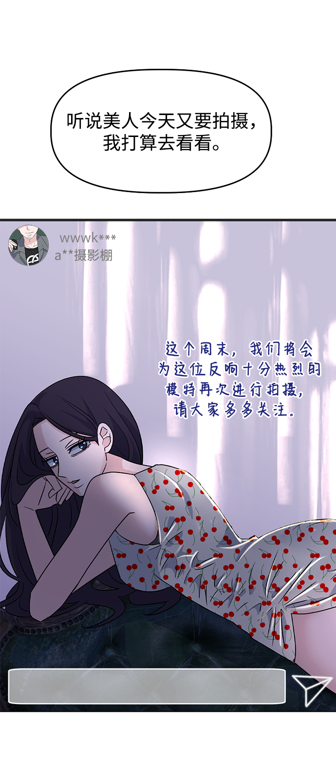 [第11话] pink attack72