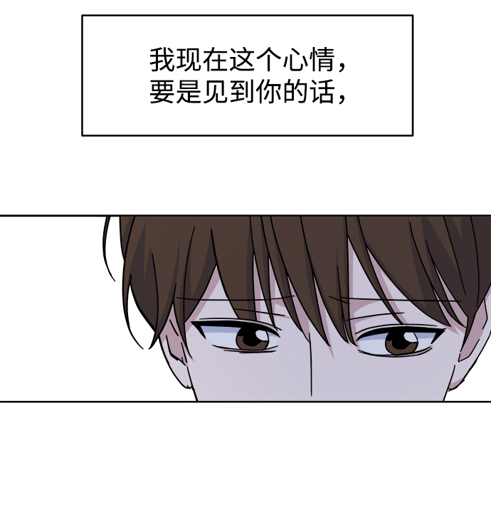 [第42话] Swallow8