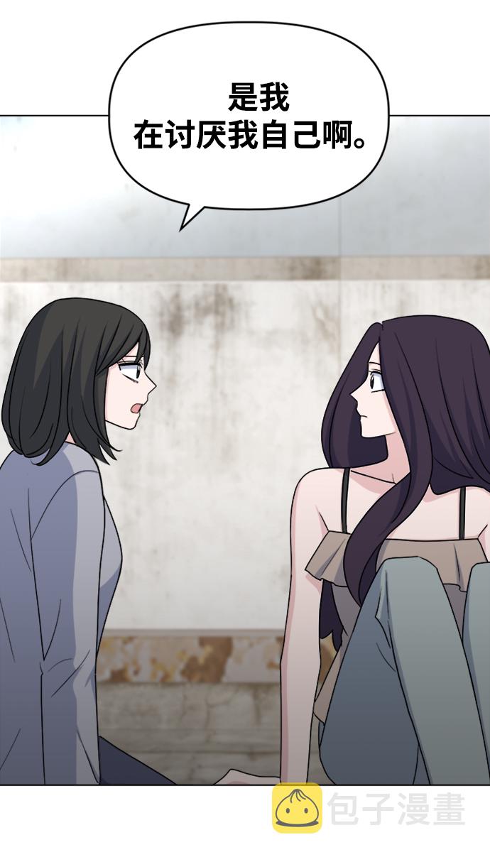 [第13话] 第一个朋友54