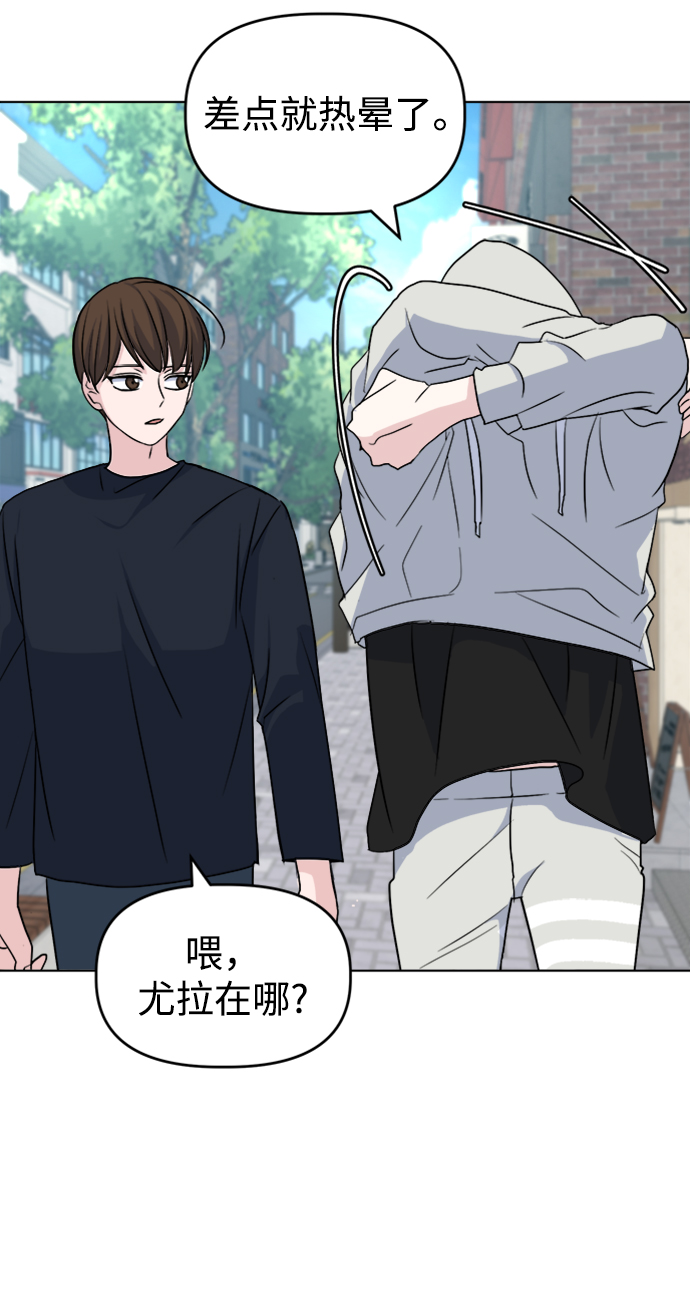 [第13话] 第一个朋友29