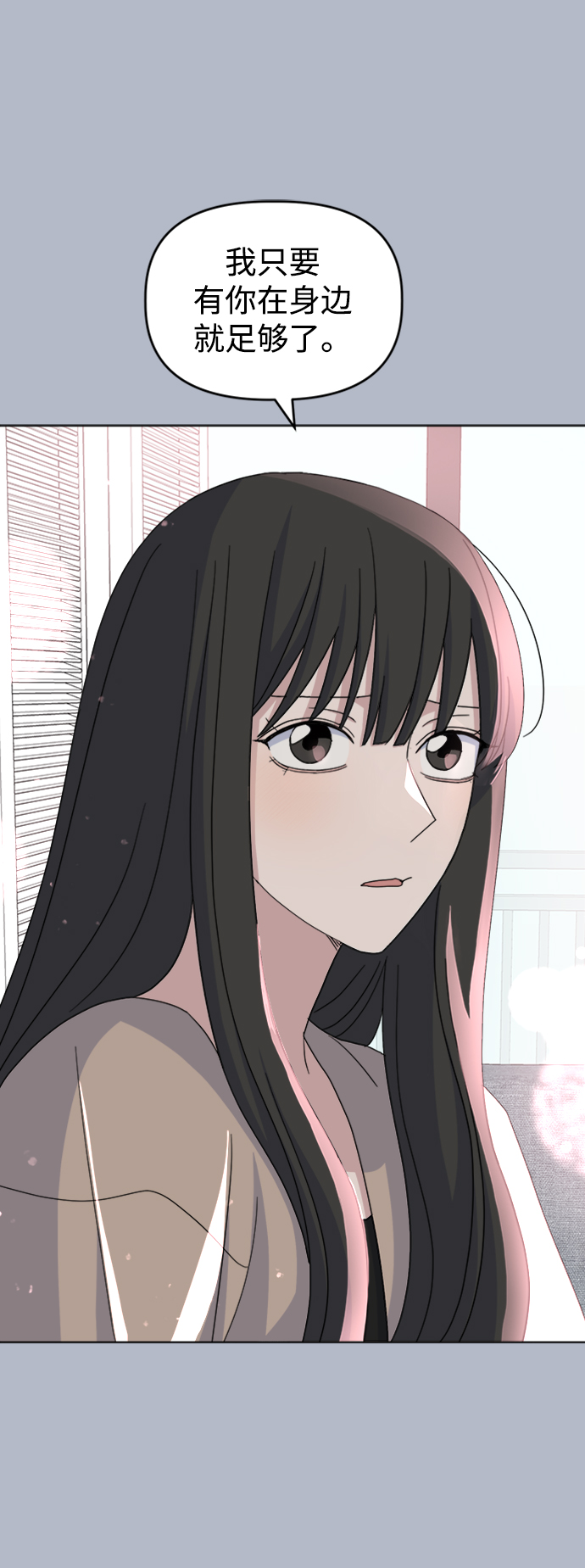 [第31话] 海源的理由（1）64