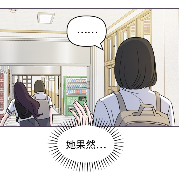 [第15话] 新面孔登场?21