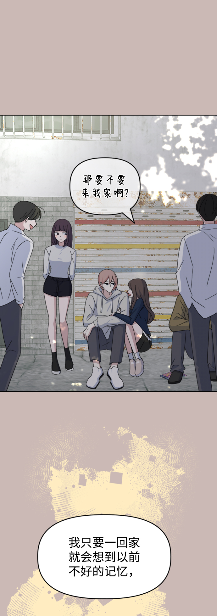 [第35话] 需要帮助58