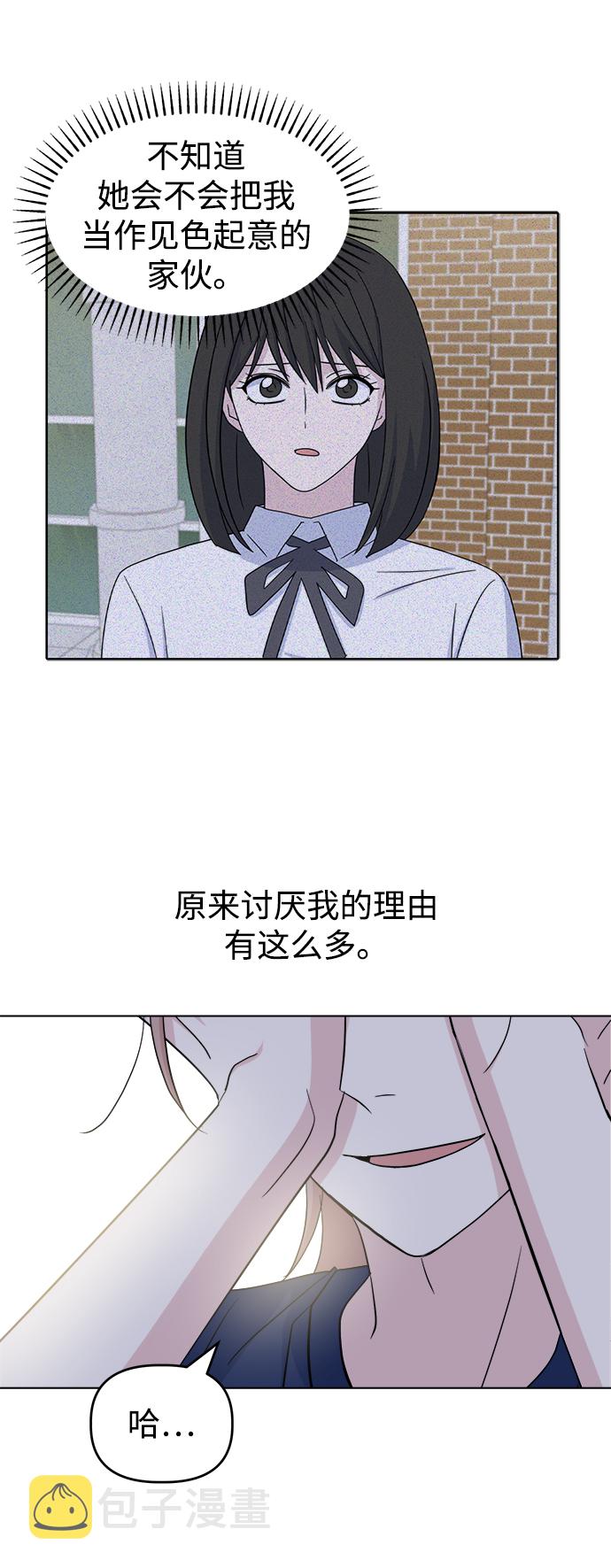 [第27话] 各自的时间9