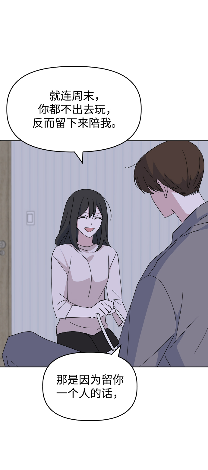 [第42话] Swallow33