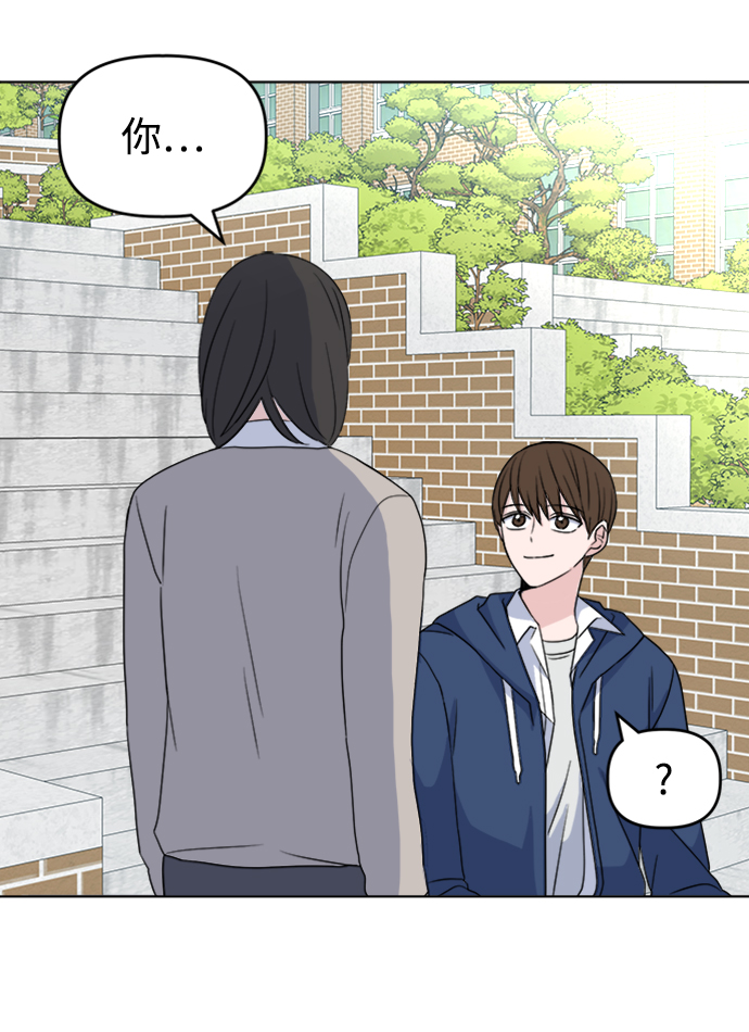 [第4话] 美人的理由75