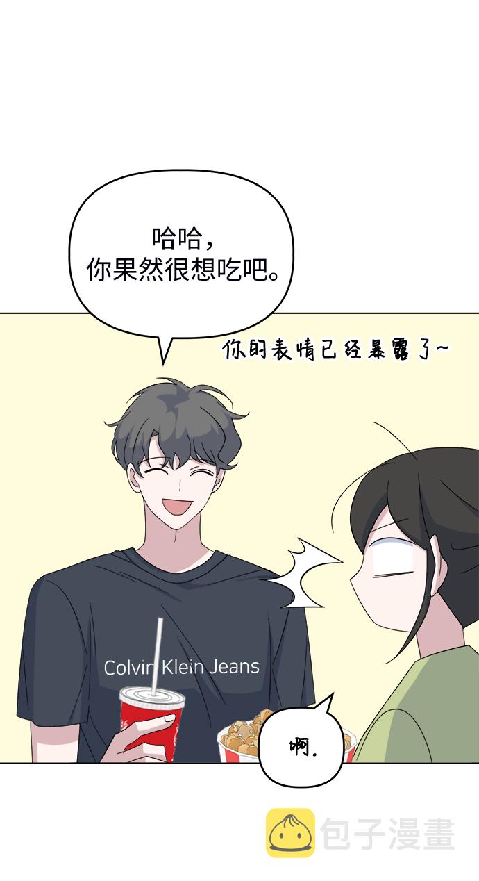 [第39话] 我的嫉妒82