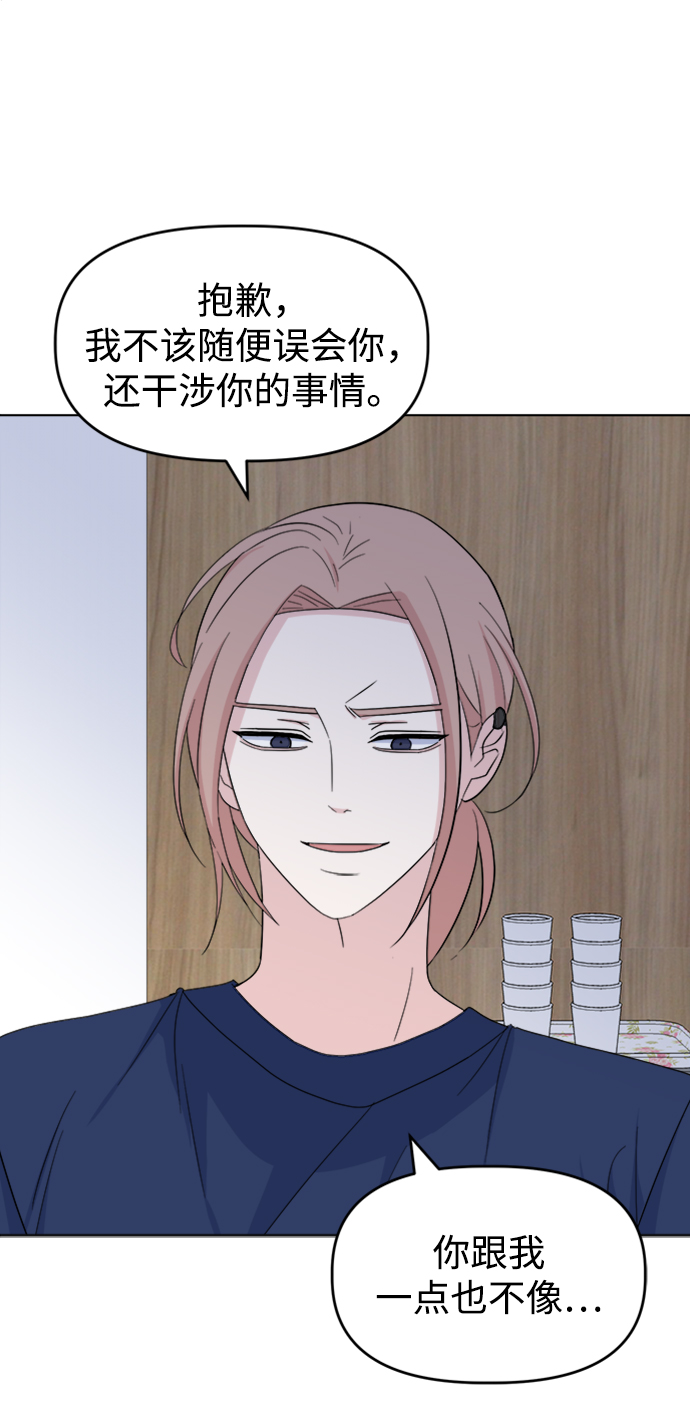 [第26话] Trigger25