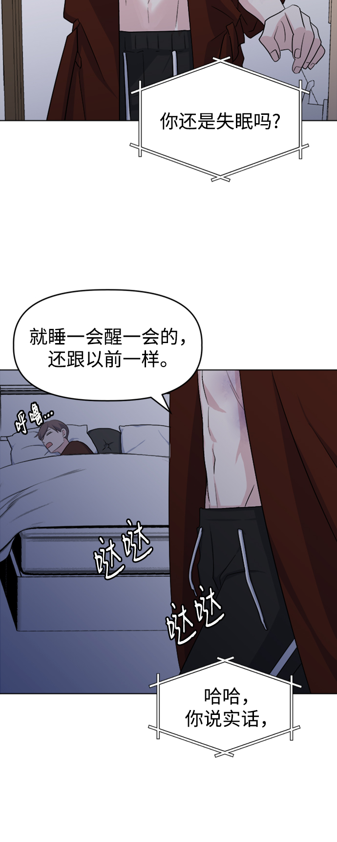 [第14话] 变化的开始4