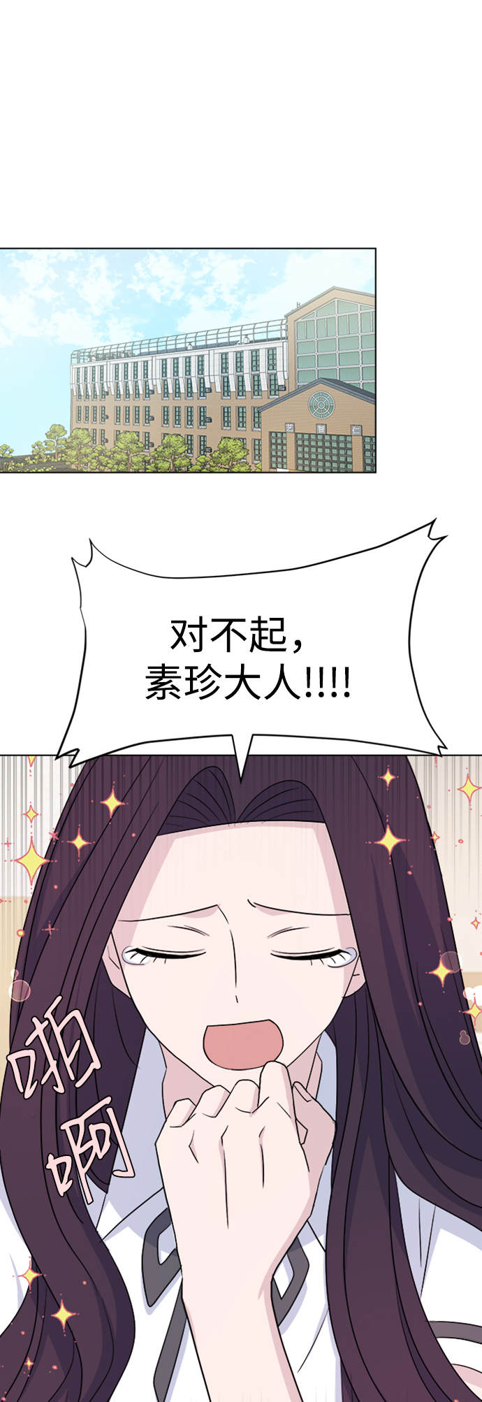 [第14话] 变化的开始8
