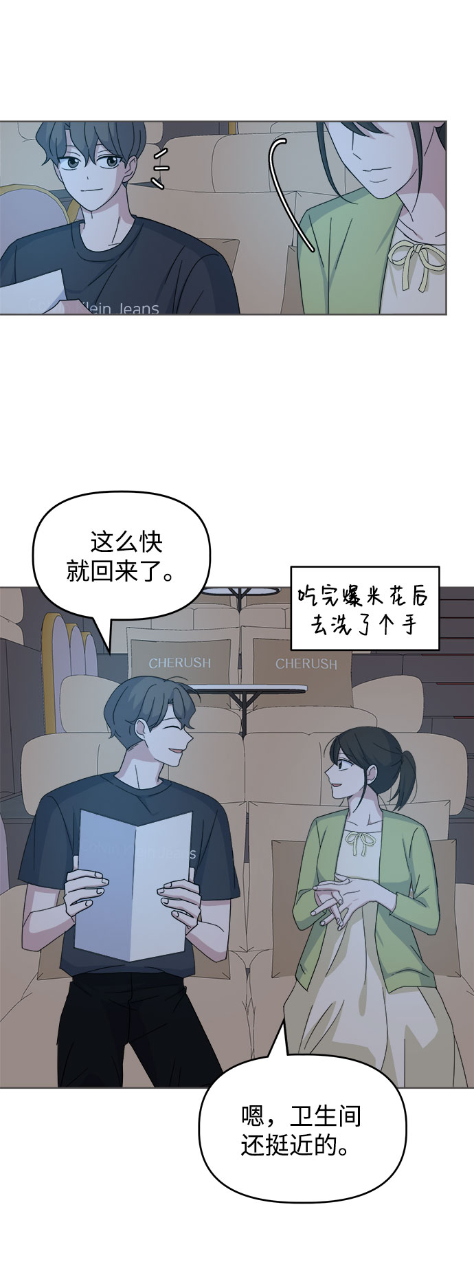 [第40话] 看恐怖电影58
