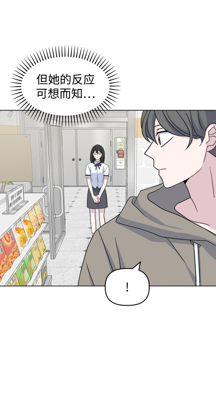 [第17话] 便当27