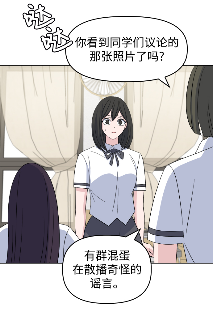 [第10话] 擦肩而过38