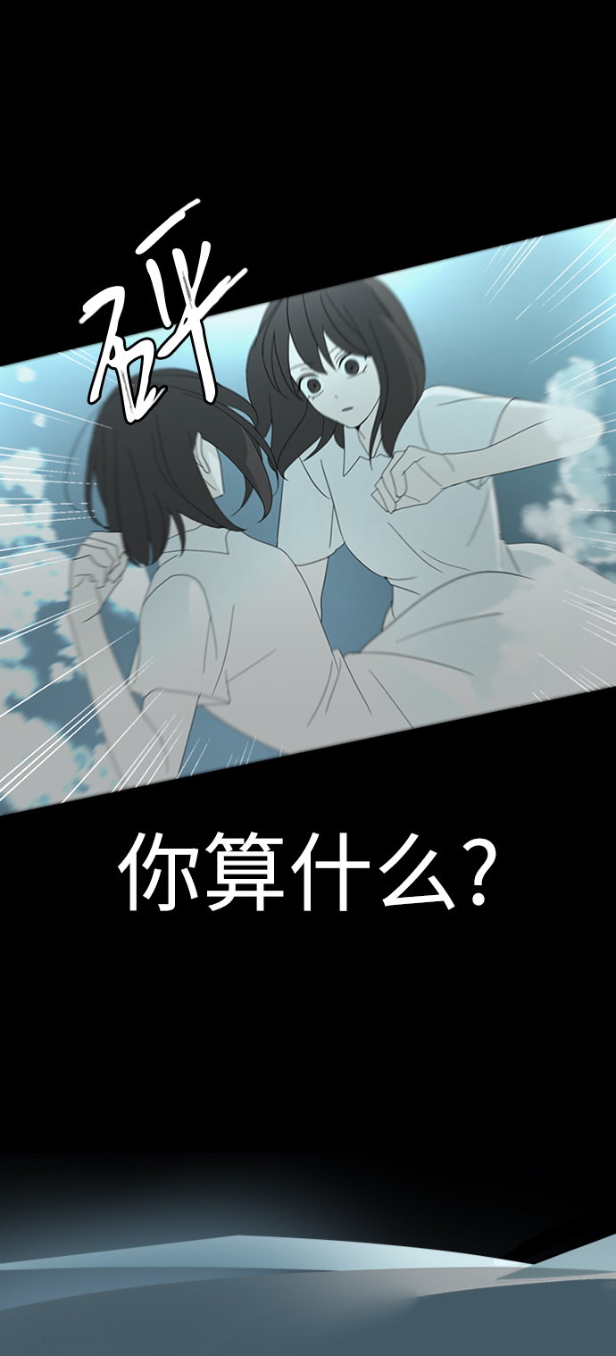[第26话] Trigger56