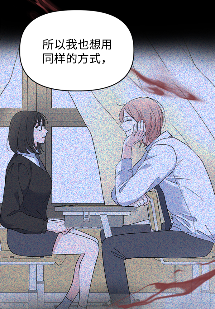 [第26话] Trigger21