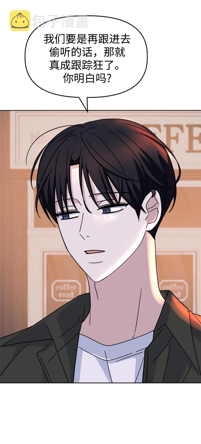 [第41话] 兔子和狐狸玩偶4