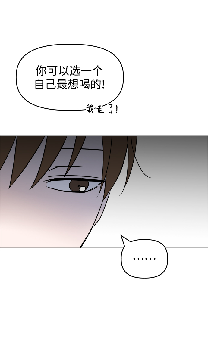 [第29话] 运动会（1）84