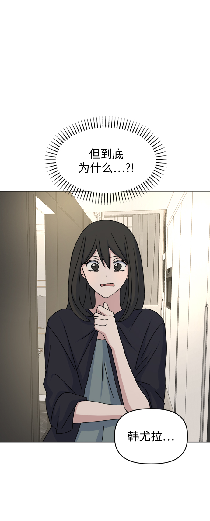 [第35话] 需要帮助105