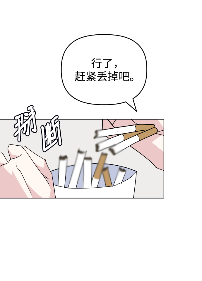 [第21话] 心迹55