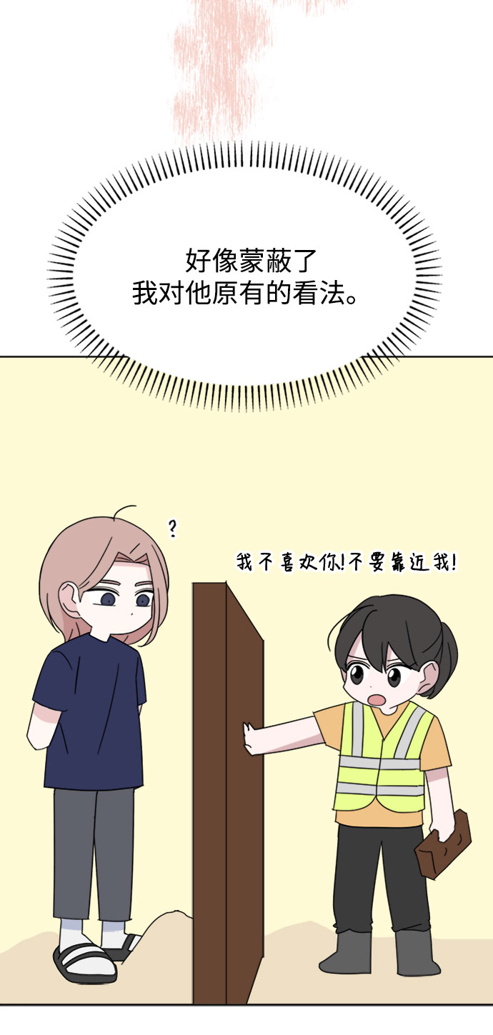 [第34话] 需要对话8