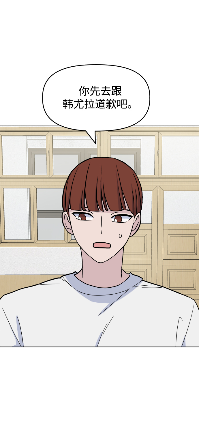 [第25话] Flood74