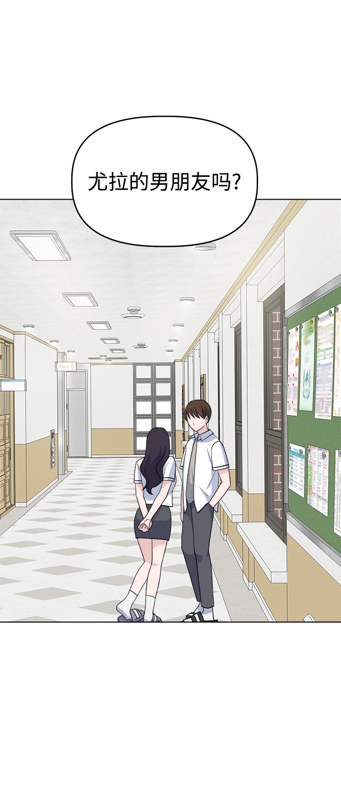 [第5话] 前哨战74