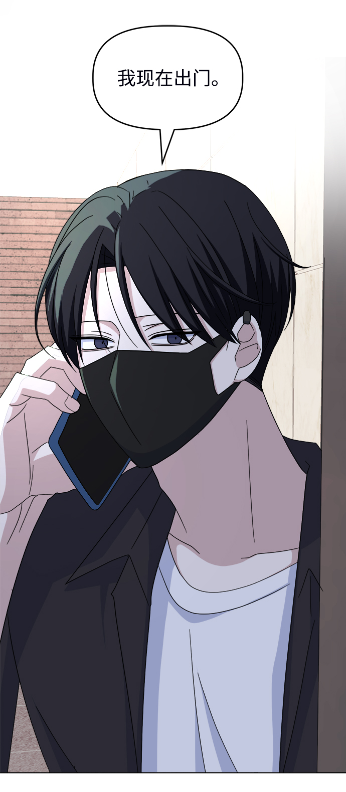 [第39话] 我的嫉妒35