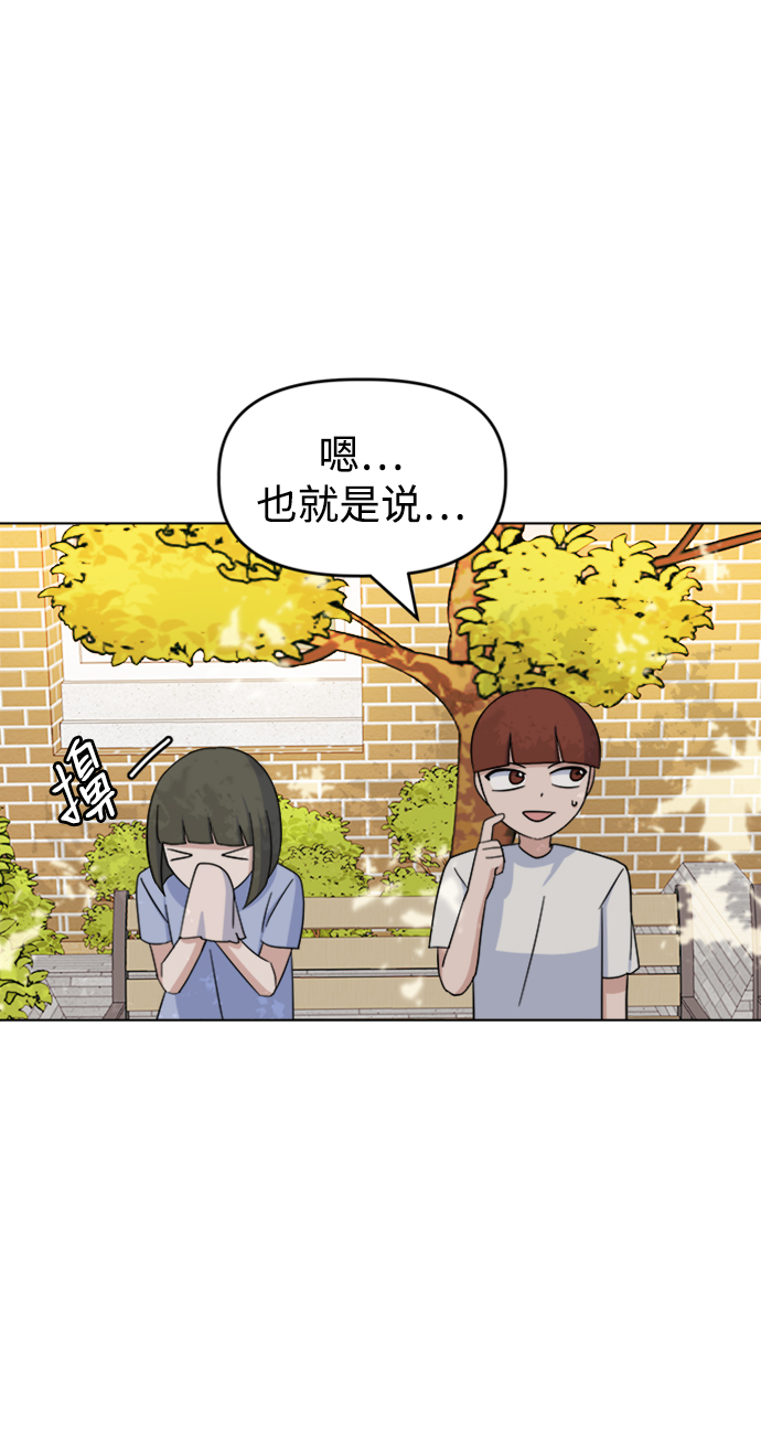 [第24话] 暴风骤雨前37
