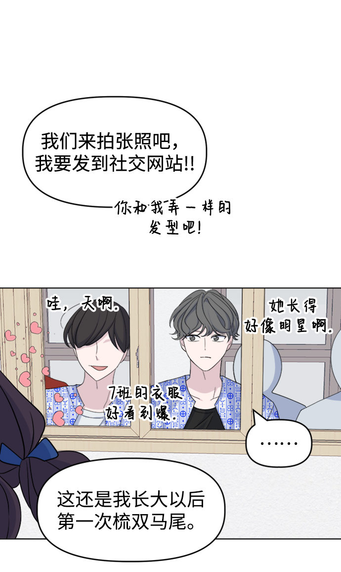 [第28话] 雨过天晴6
