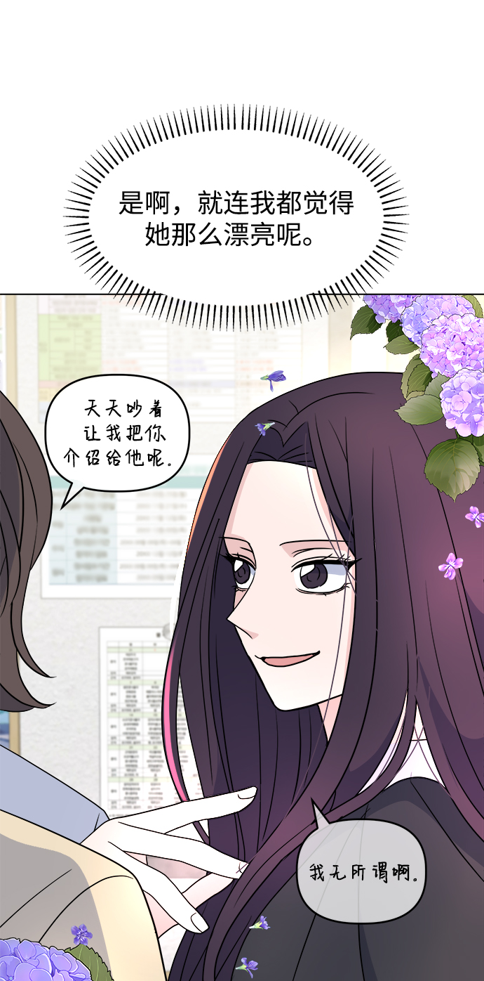 [第1话] 入学典礼107