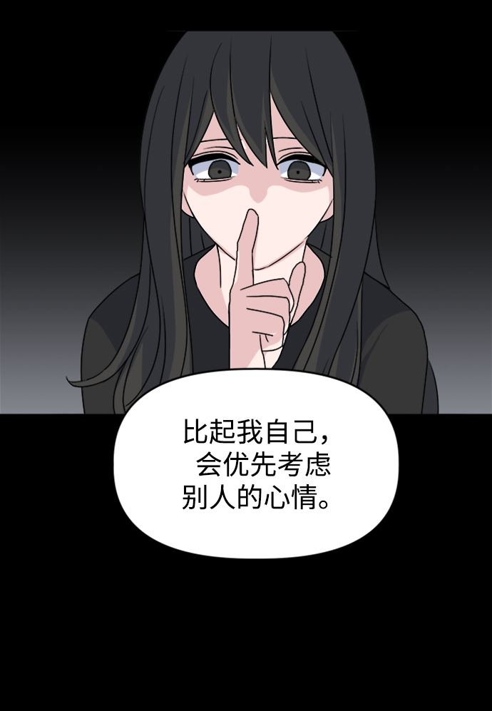 [第13话] 第一个朋友57