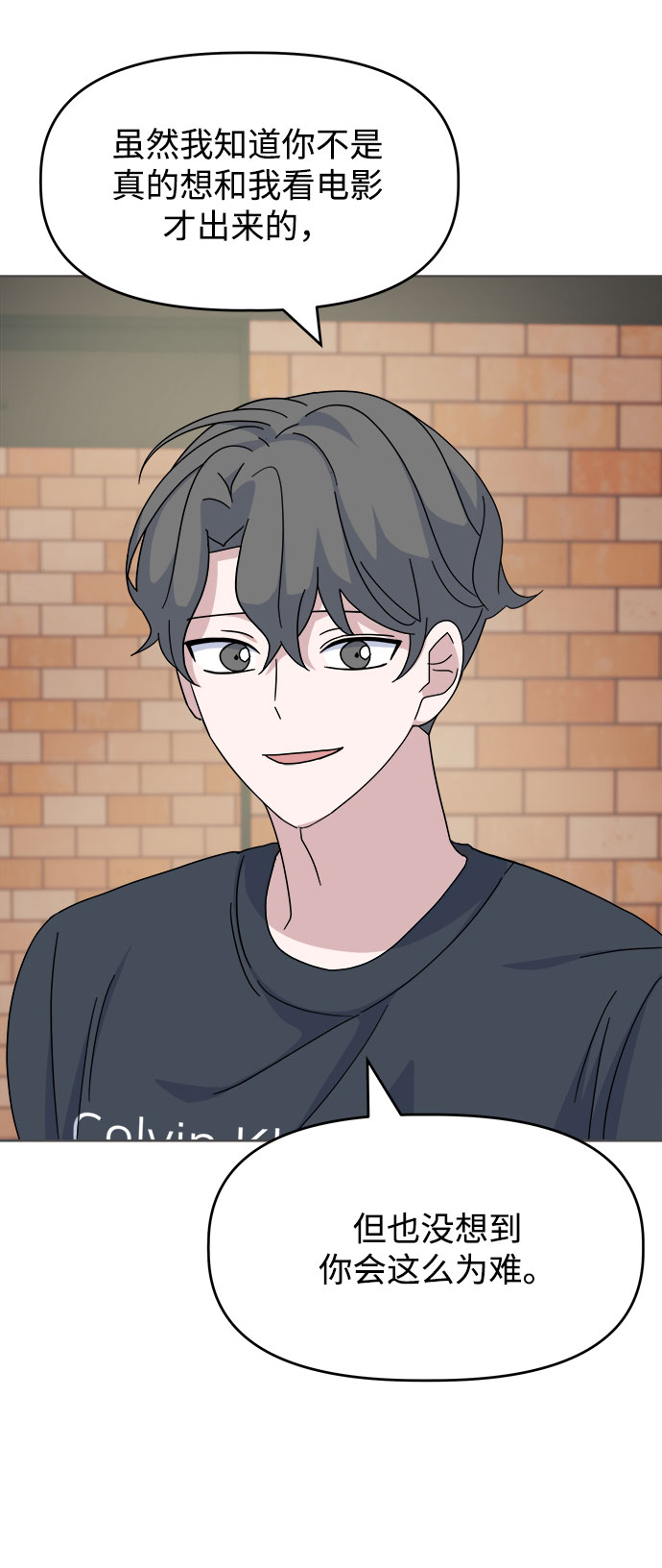 [第40话] 看恐怖电影74