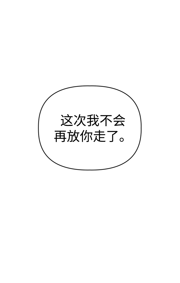 [第42话] Swallow77