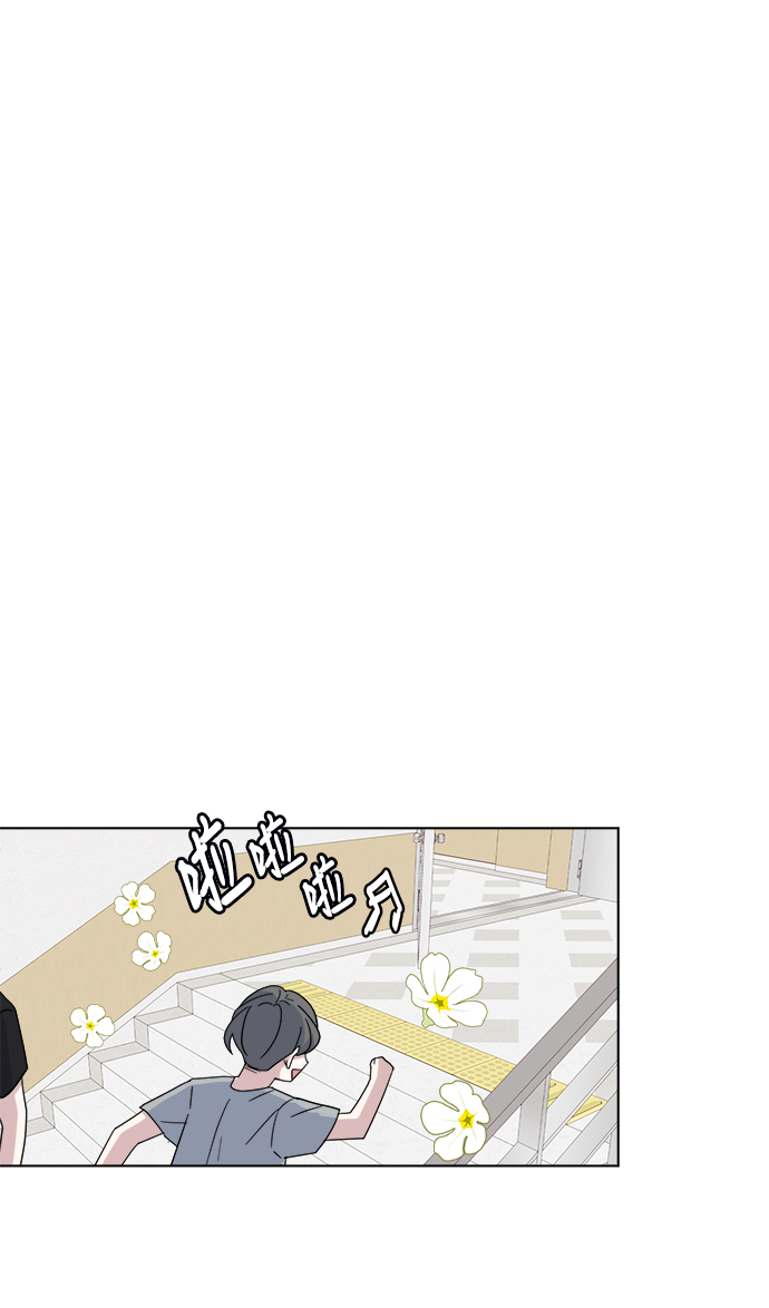 [第39话] 我的嫉妒11