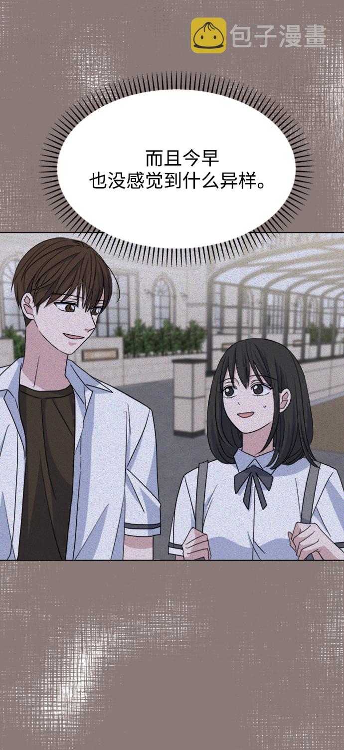 [第28话] 雨过天晴23
