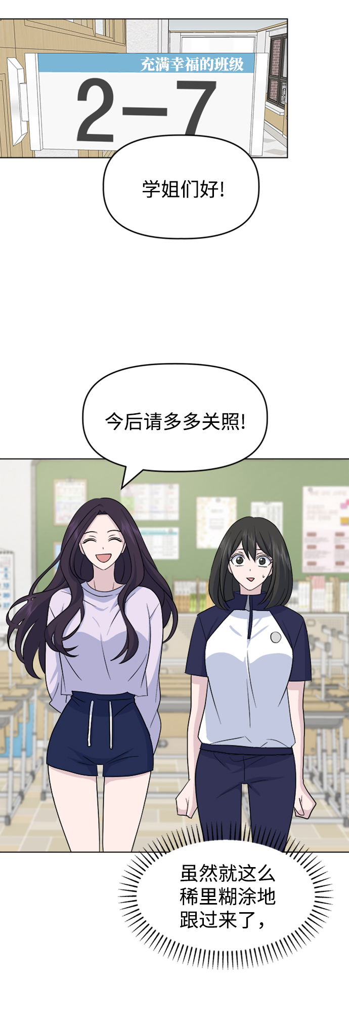 [第15话] 新面孔登场?64