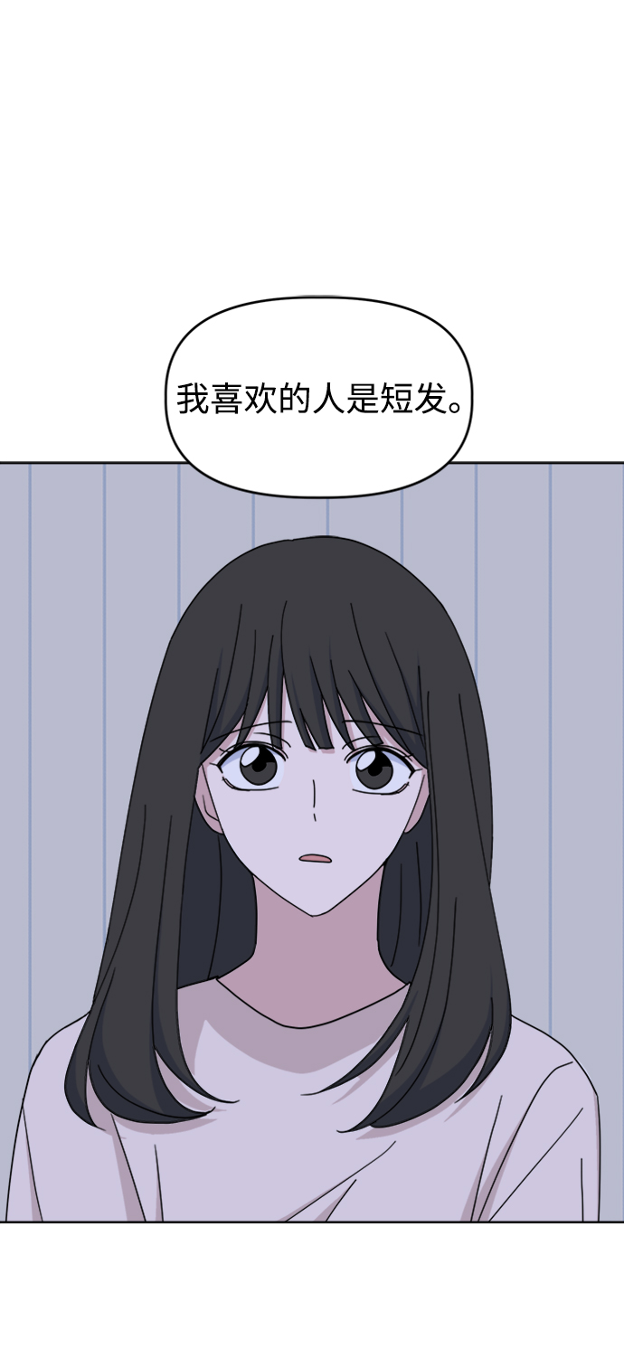 [第42话] Swallow51