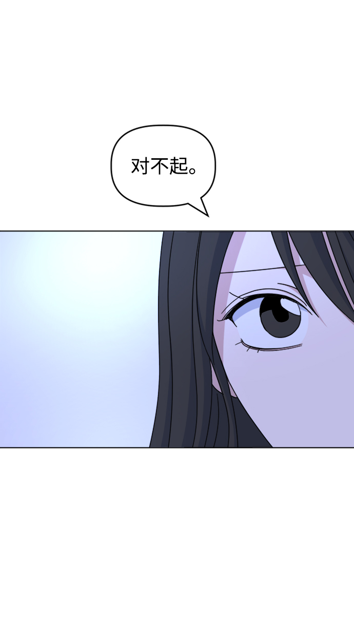 [第34话] 需要对话50