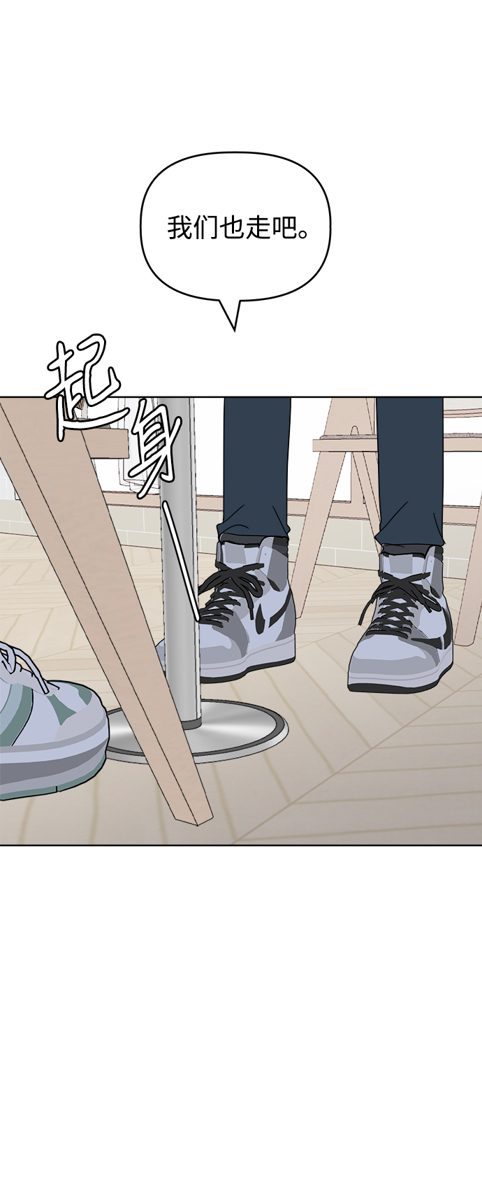 [第41话] 兔子和狐狸玩偶71