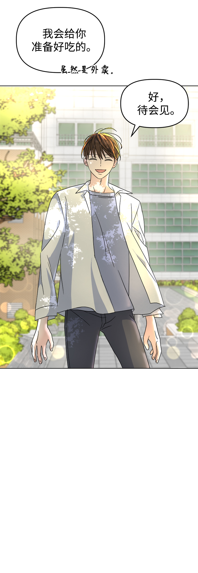 [第2话] 软硬兼施64