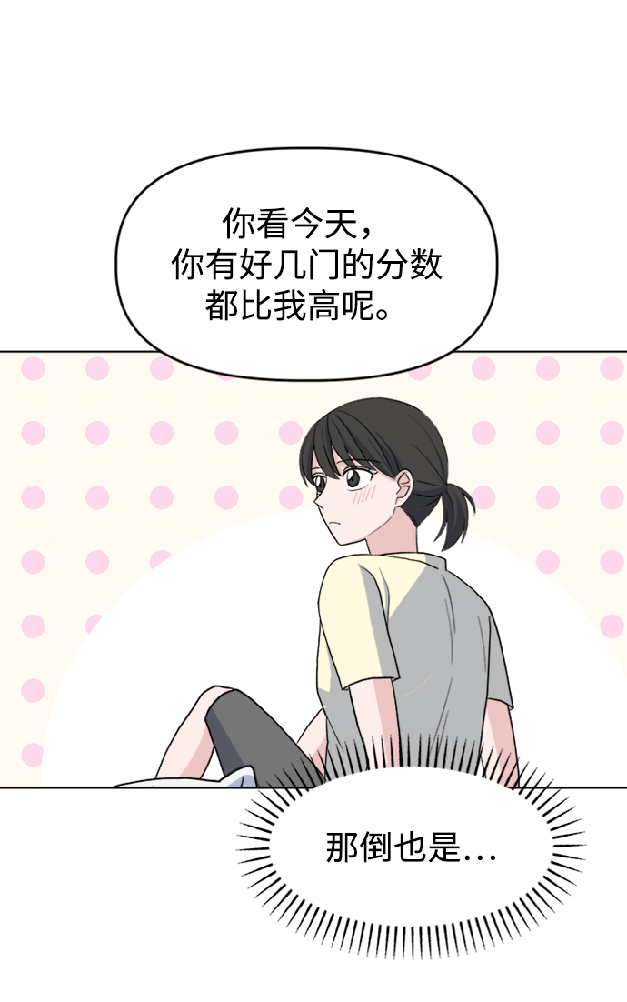 [第5话] 前哨战19