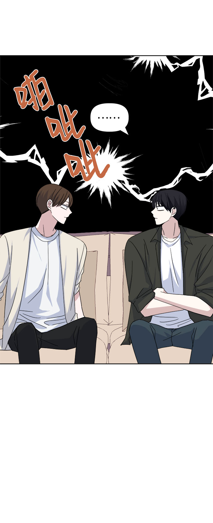 [第40话] 看恐怖电影31