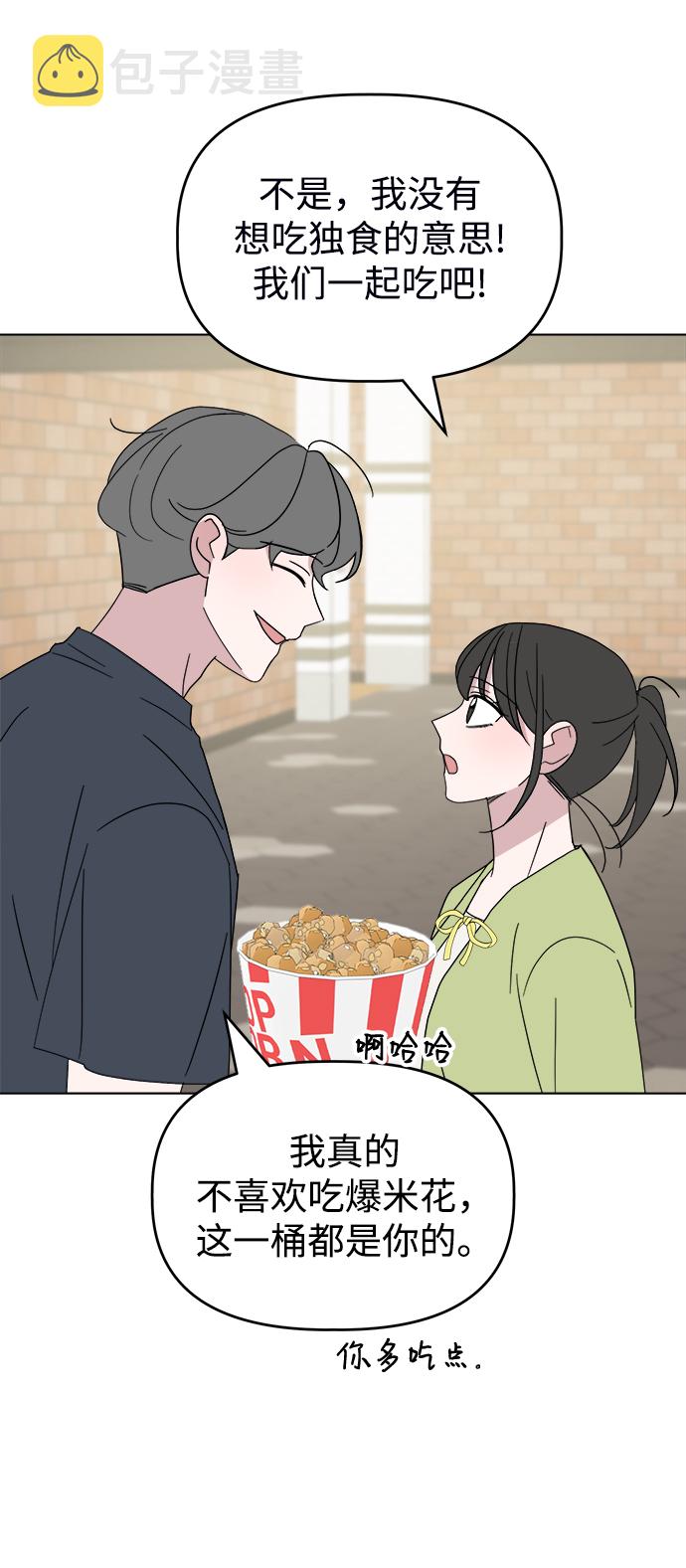 [第39话] 我的嫉妒83