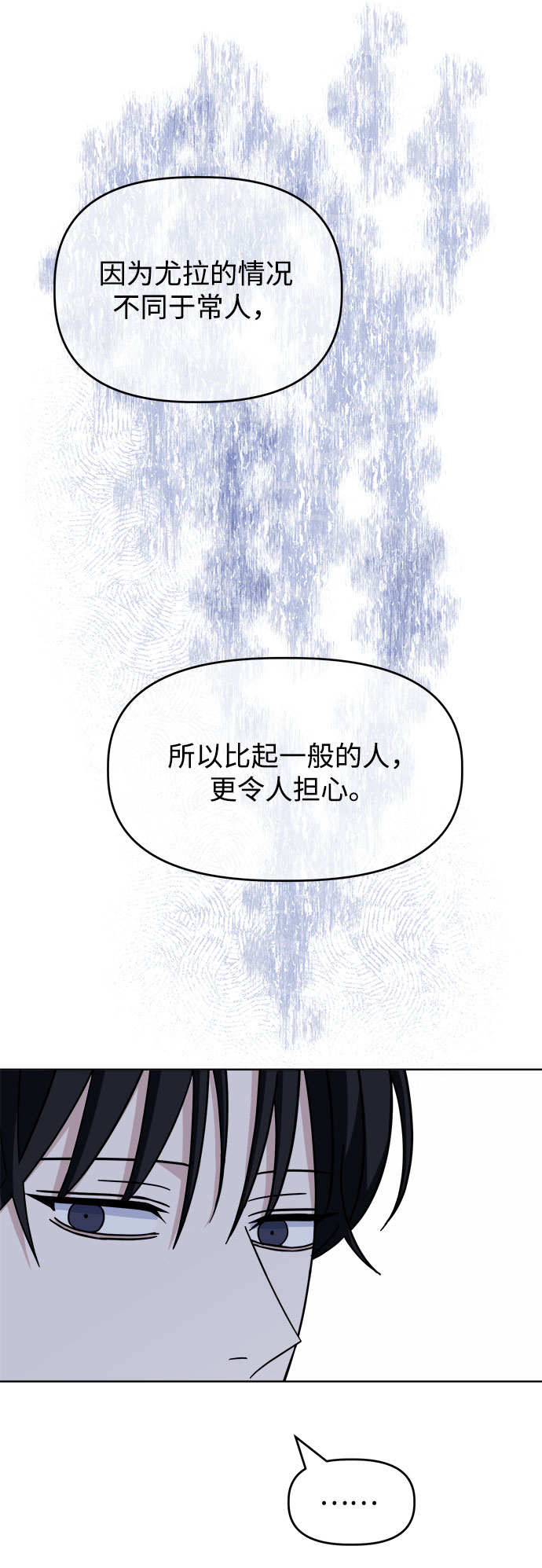 [第40话] 看恐怖电影27
